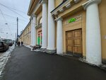 Кнопп (1st Krasnoarmeyskaya Street, 15), lumber