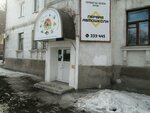 Центр детского технического творчества (ул. Станиславского, 61, микрорайон Новый город, Орск), дополнительное образование в Орске