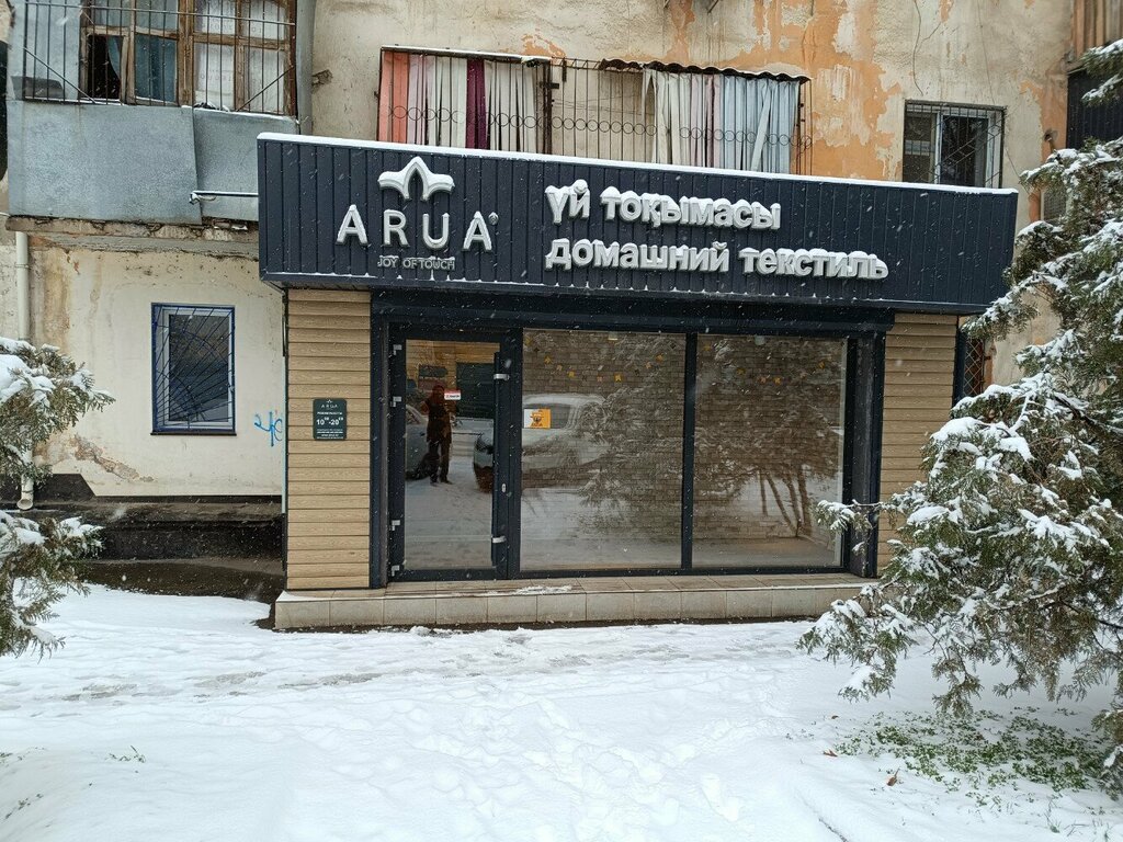 Dental materials and equipment Astom, Chimkent, photo