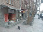 Antique Carpets (Tumanyan Street, 32/14), hardware store
