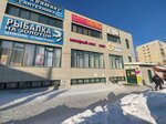 Kors (Borisa Bogatkova Street, 239), shoe store