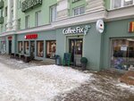 Coffee Fix (Krasnaya Street, 67), coffee shop