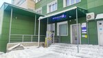 Отделение почтовой связи № 656070 (Barnaul, Baltiyskaya Street, 105) ، مكتب البريد
