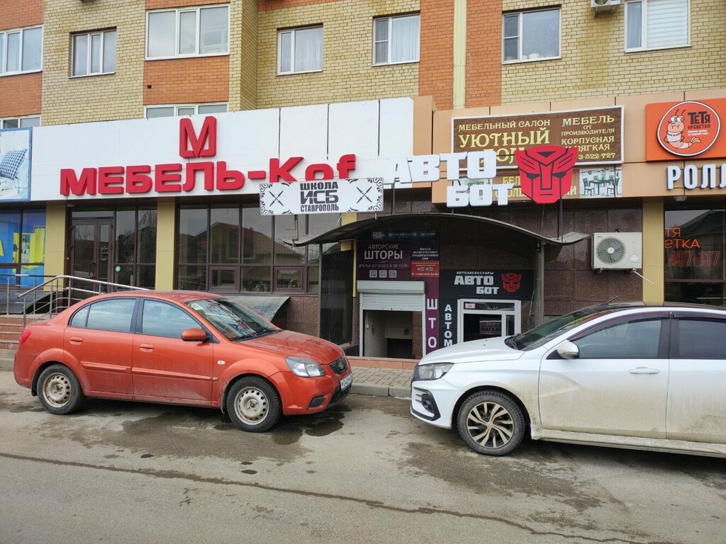 نادي رياضي، مجموعة Школа исторического средневекового боя ، ، صورة
