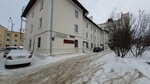 Государственное юридическое бюро по Магаданской области (ulitsa Dzerzhinskogo, 5) ، خدمات قانونية