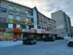 Silk Wallpapers Fart (Profsoyuzov Street, 30) ، متجر لبيع ورق الجدران