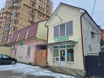 Аптека (Ippodromnaya ulitsa, 1А), pharmacy