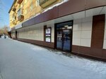 Оптика (prospekt Mira, 53), opticial store