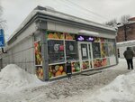 Овощи и фрукты (Uglichskaya Street, 4к1), greengrocery