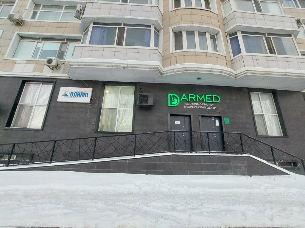 Gynecology clinic Darmed, Astana, photo