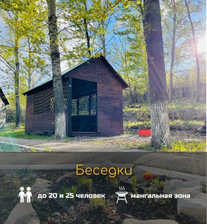 Фото Адмирал