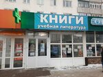 Onego (Kommunisticheskaya Street, 69), stationery store