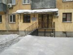 Volvich (Krylov kóshesi, 88), centro de diagnóstico