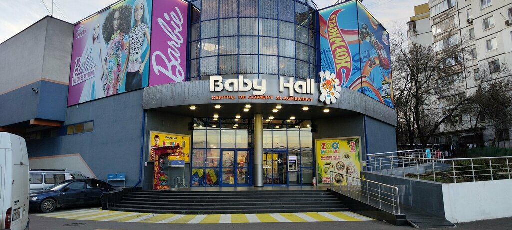 Магазин детской одежды Pamina, Кишинев, фото