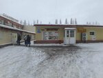 Фабрика качества (Stepana Razina Avenue, 9Ак1), butcher shop