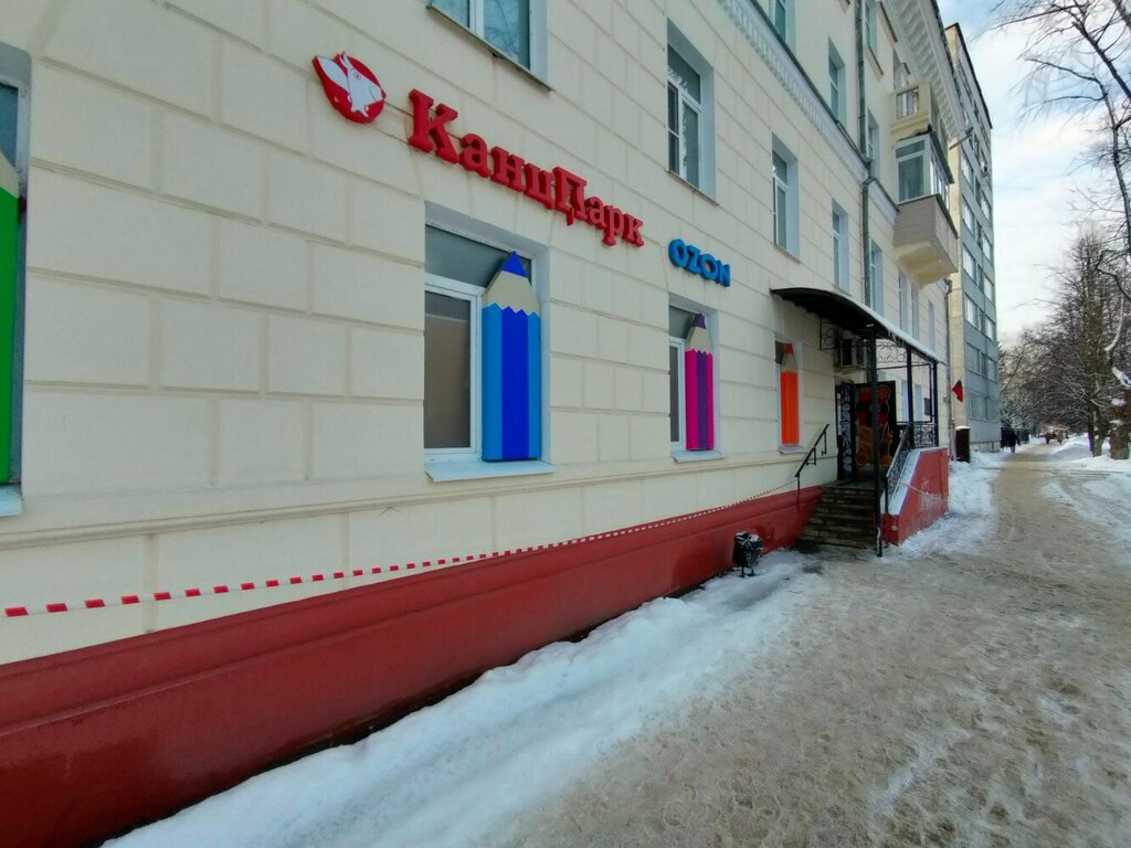 Point of delivery Pochta Rossii, points of delivery, Ivanovo, photo