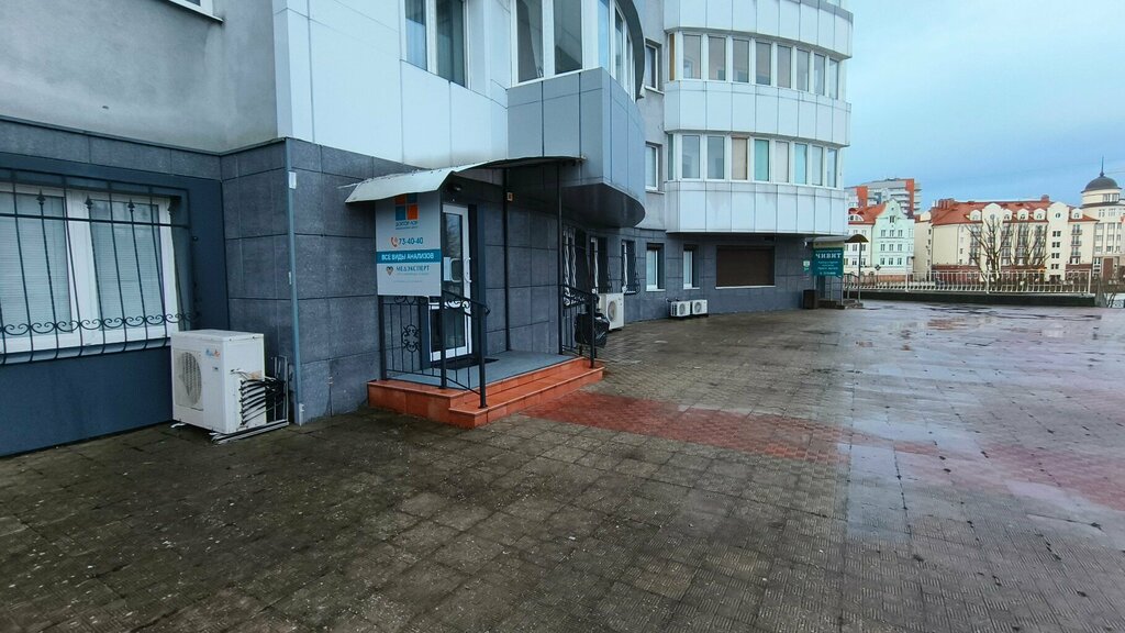 Фото: Доктор Лор, медцентр, клиника, Россия, Калининград, Эпроновская ул., 20 - 