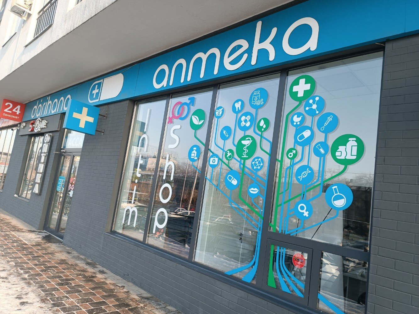 Алматының интимдік фотосы