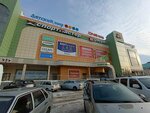 Kari Kids (Leninskiy Avenue, 174П), toys and games
