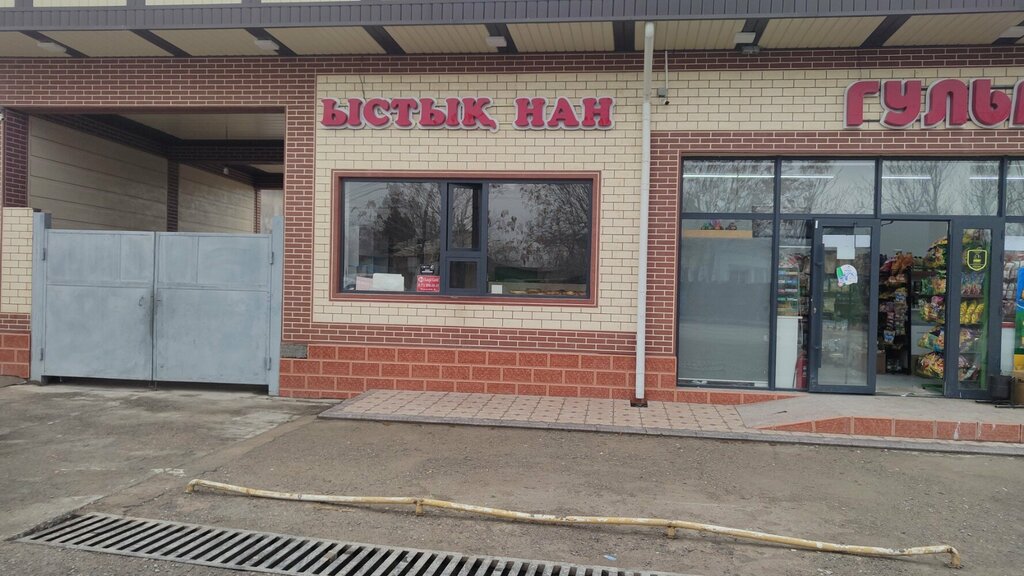 Bakery Hot Bread, Chimkent, photo