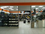 Id Collection (Parkovy Avenue, 17), shoe store