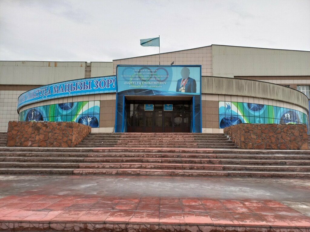 Complejo deportivo Jaqsylyq Ushkempirov Named Semey City No. 1 Regional Olympic Reserve Specialized Children and Youth Sports School, , foto