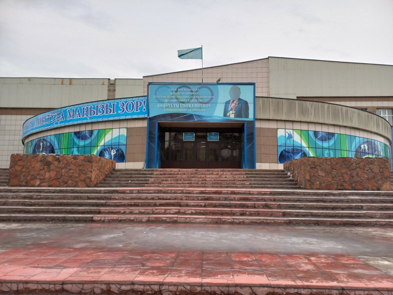 Әйелі күйеуін ұрған