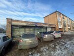 Почтомат (Vodyannikova Street, 2А) ، الطرود الآلي