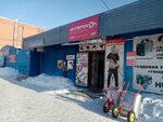 Magazin instrumenta (ulitsa Rozhdestvenskogo, 6к8), electric and gas powered tools
