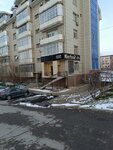 Kerbez (Baıtursynov kóshesi, 85Б), beauty salon