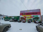 Куртки (Garazhnaya Street, 9/2) ، متجر ملابس خارجية