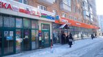 Mosgorlombard (Sudostroitelnaya Street, 1), pawnshop