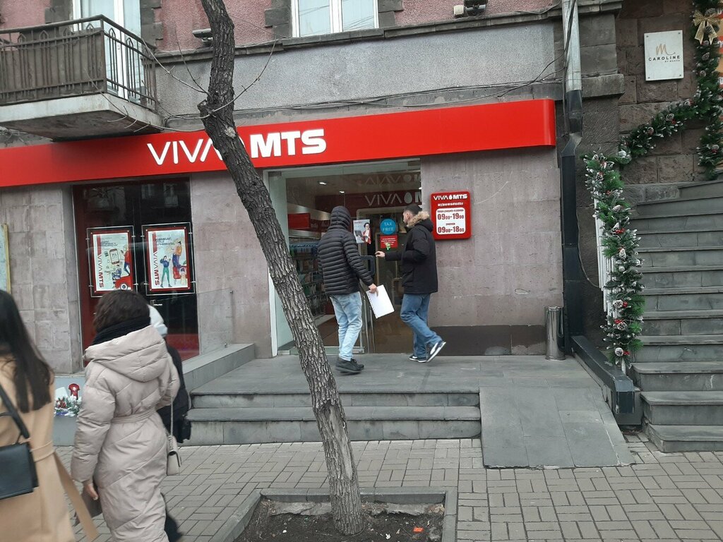 Mobile phone store Viva-MTS, Yerevan, photo