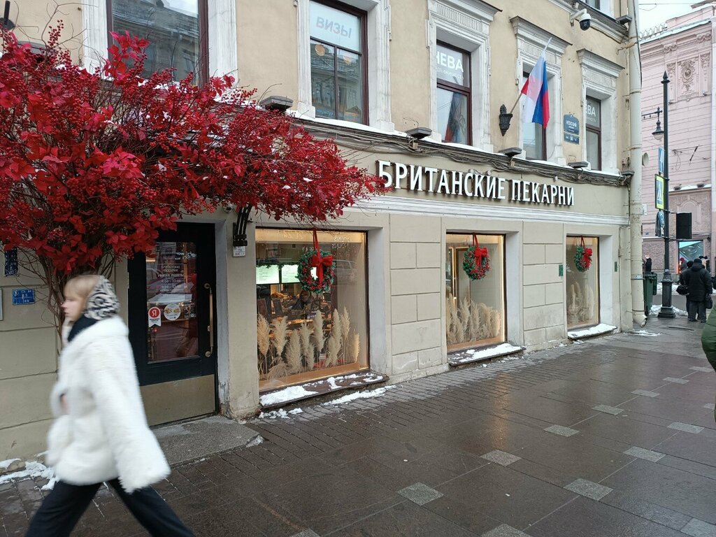 Cafe British Bakery, Saint Petersburg, photo