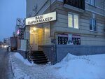 iRemStudio  (Samara, Ivana Finyutina Boulevard, 22) ، تصليح الكمبيوتر وخدمات أخرى