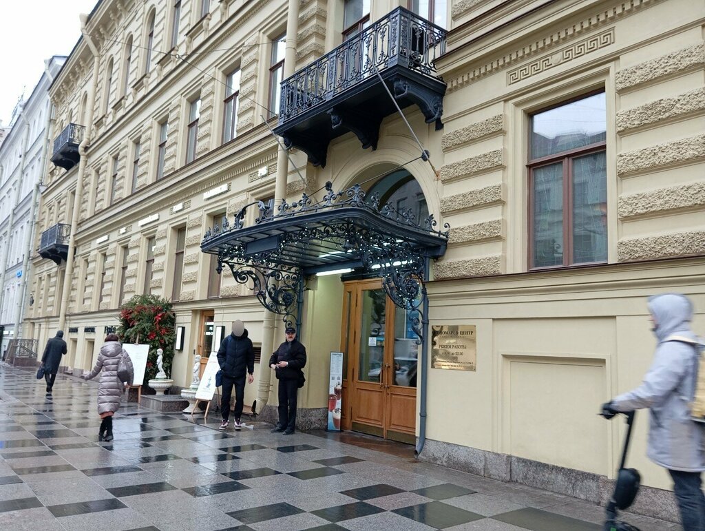 Business center Ponomarev Center, Saint Petersburg, photo
