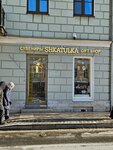 Shkatulka (Moyka River Embankment, 24), gift and souvenir shop