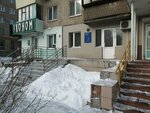 Адвокат (mikrorayon Novy gorod, prospekt Lenina, 84Б), attorney
