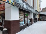Ириска (Vokzalnaya Street, 4А), confectionary