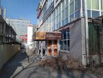 Joint-stock company Post Bank (Russkaya Street, 46), banking service point