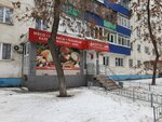 Рощинский (ул. Курчатова, 32, Стерлитамак), магазин мяса, колбас в Стерлитамаке