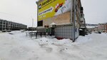 Aleksandra (proyezd Vostretsova, 2/25), grocery