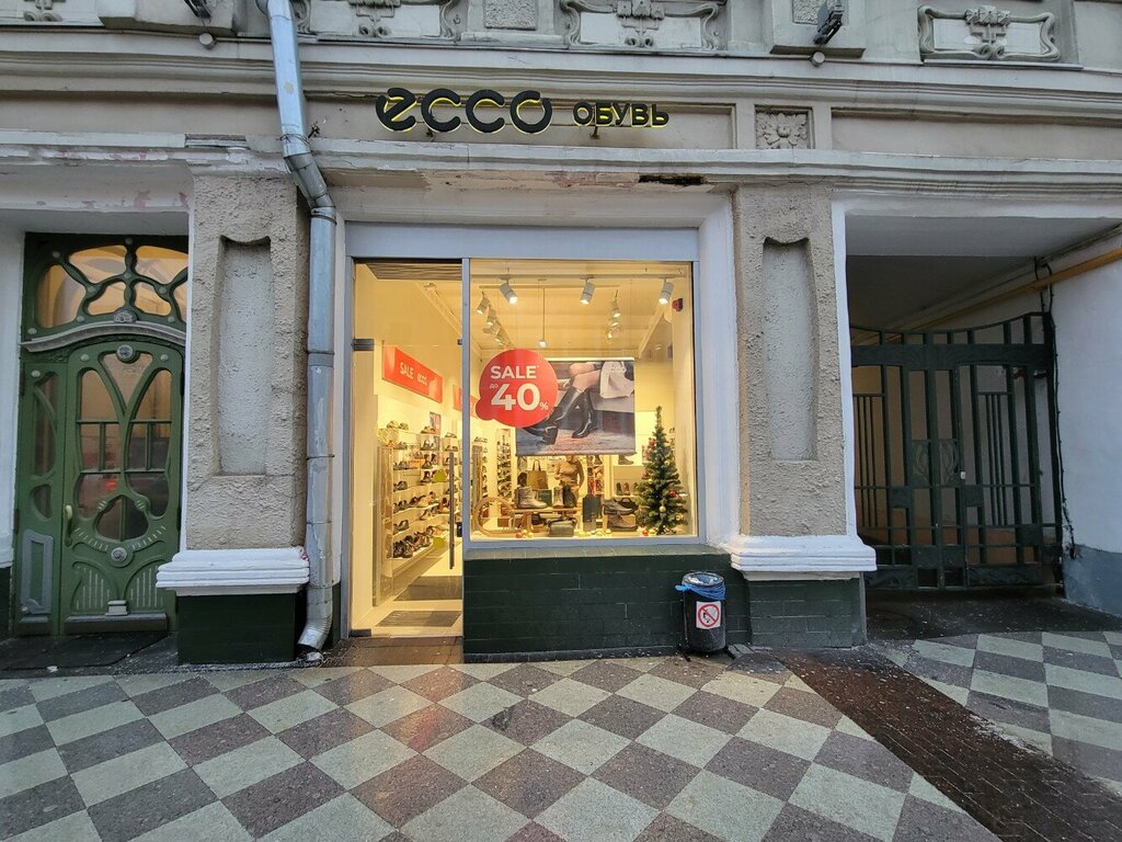 Shoe store Ecco, Moscow, photo
