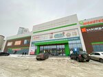 4 Сезона (ulitsa 40-letiya Komsomola, 38Е), clothing store