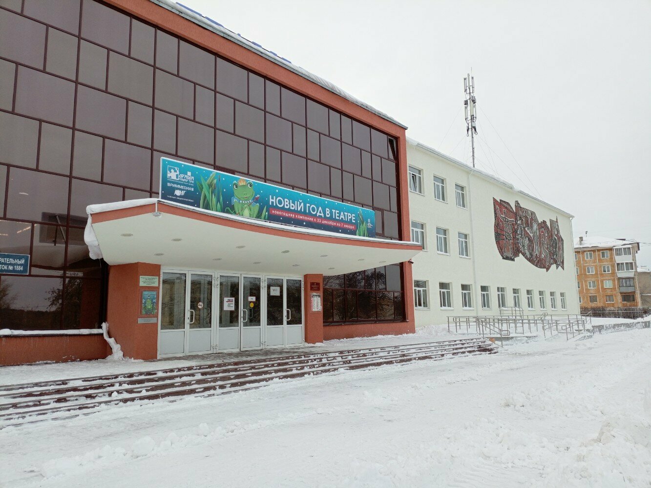 Этно-Мастерская