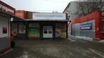 Металлоремонт (Eletskaya Street, 12А), servicios domésticos