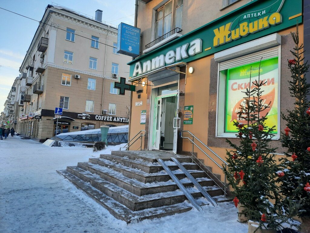 Аптека Живика, Омск, фото