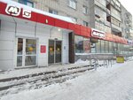 Magazin obuvi (Vinokurova Street, 29), shoe store