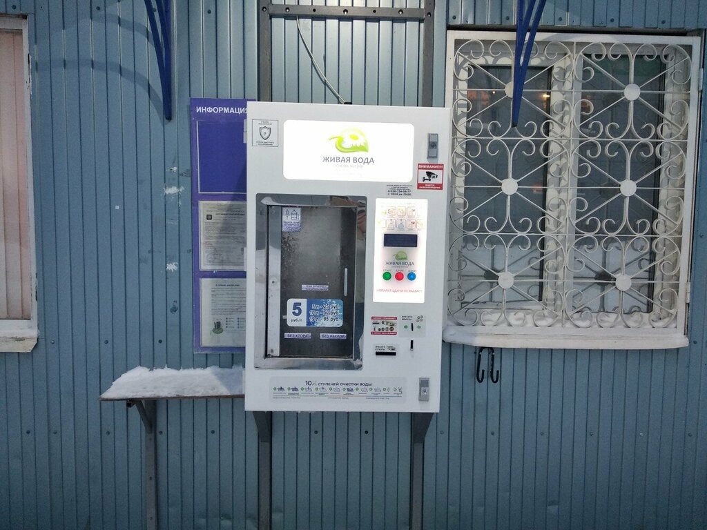 Продажа воды Живая вода, Лобня, фото