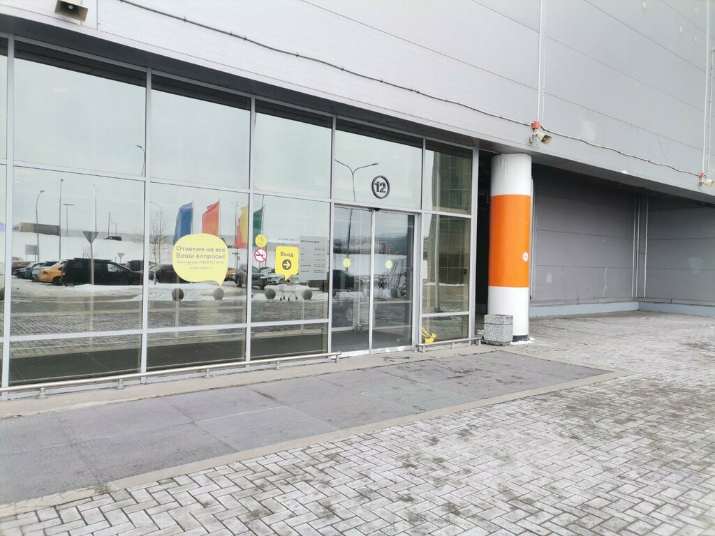 Karting Тимати Karting, Kotelniki, photo